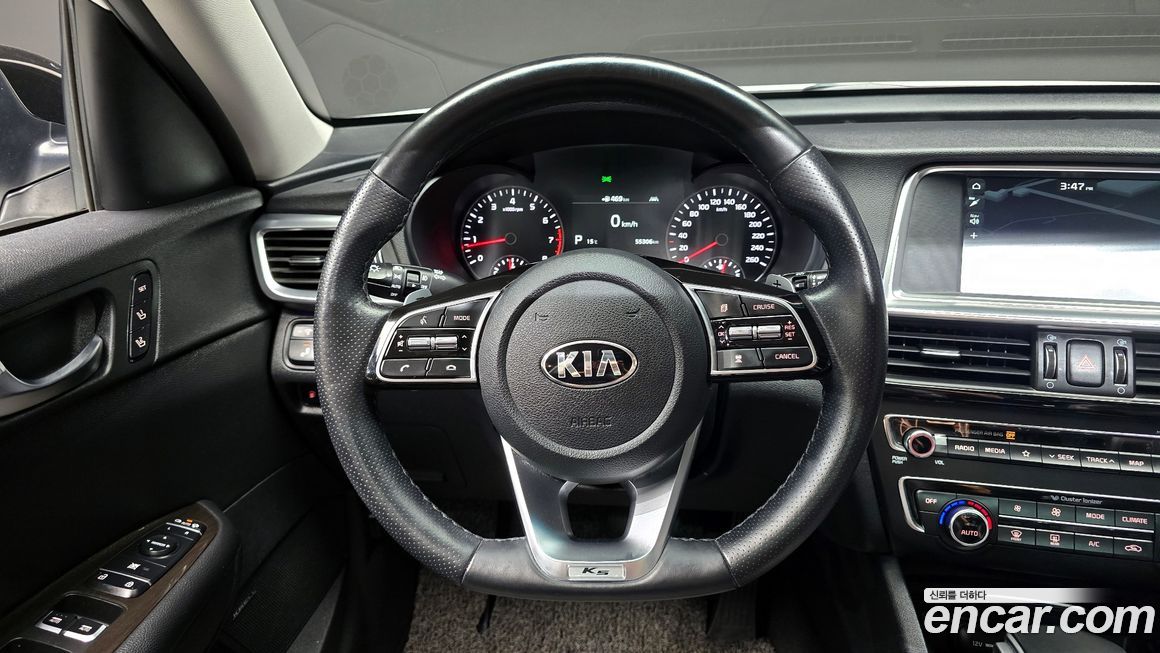 Kia K5 2020
