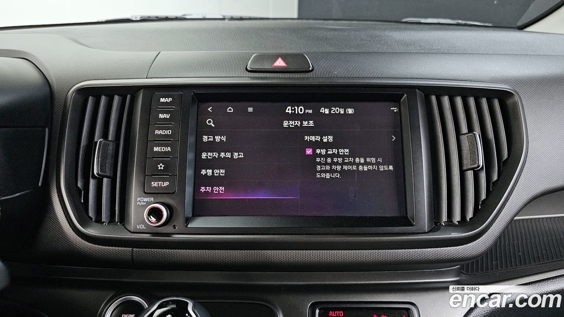Kia RAY 2023