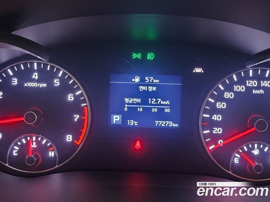 Kia K5 2019
