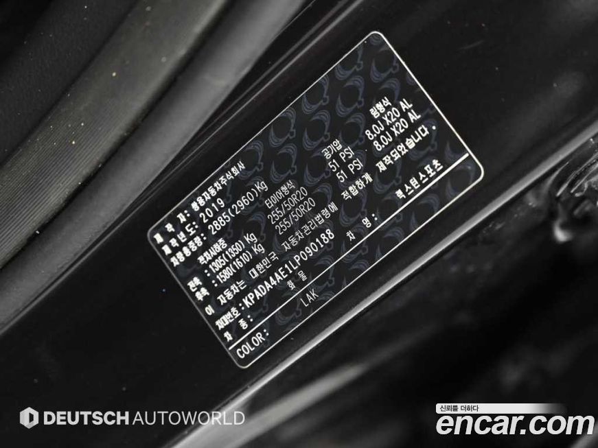 KG_Mobility_Ssangyong Rexton 2020