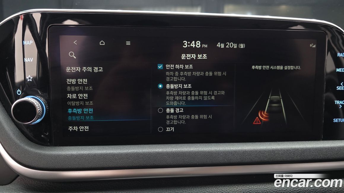 Hyundai Sonata 2022