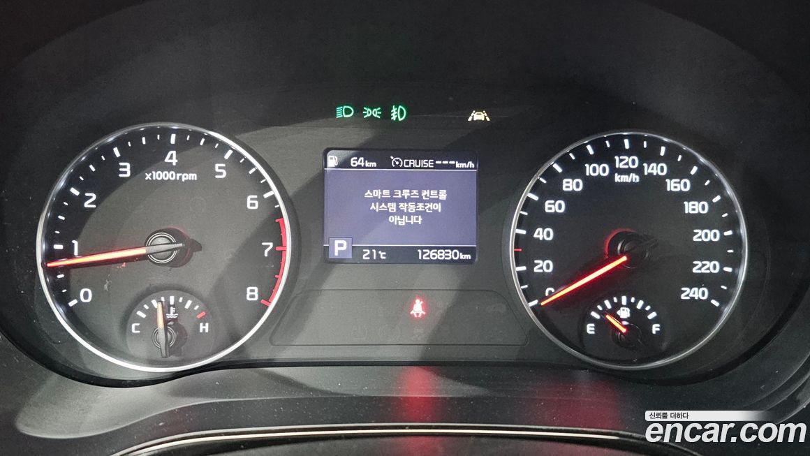Kia Seltos 2020