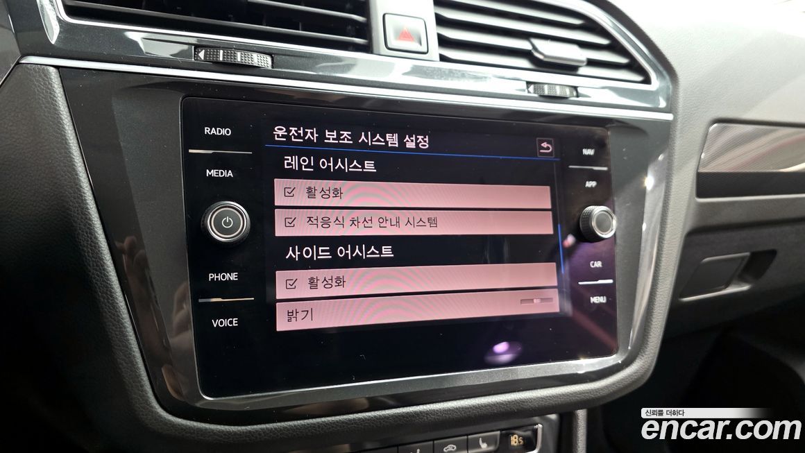 Volkswagen Tiguan 2020