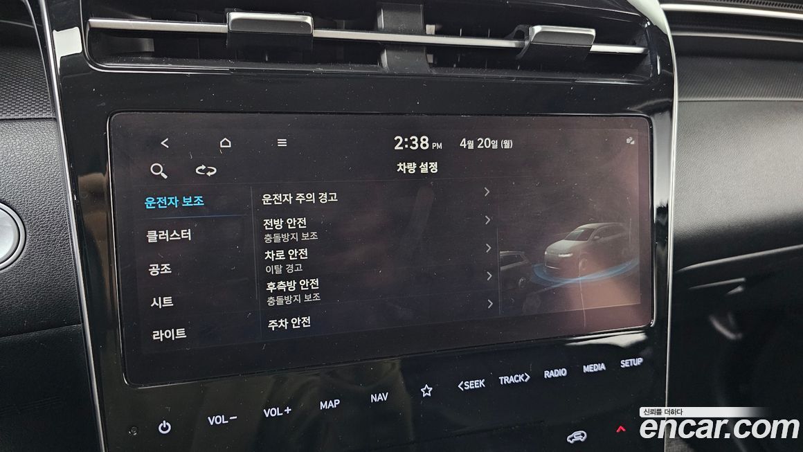 Hyundai Tucson 2021