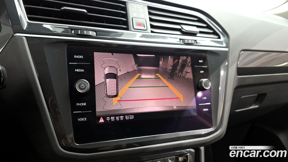 Volkswagen Tiguan 2020