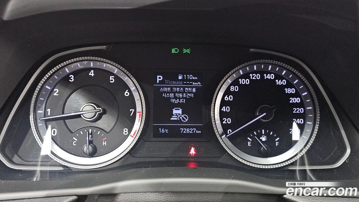 Hyundai Sonata 2020