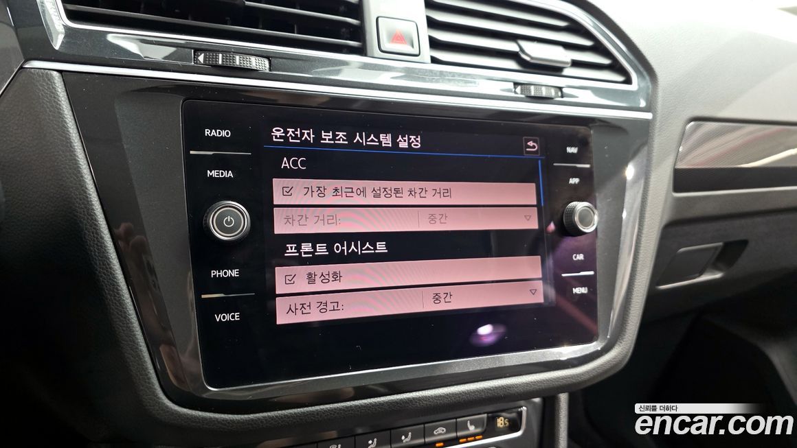 Volkswagen Tiguan 2020