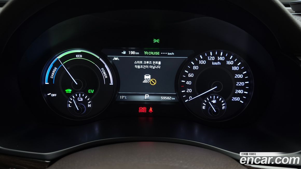 Kia K7 2019