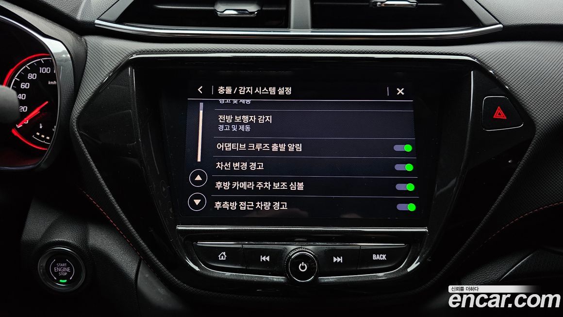 ChevroletGMDaewoo Trailblazer 2021