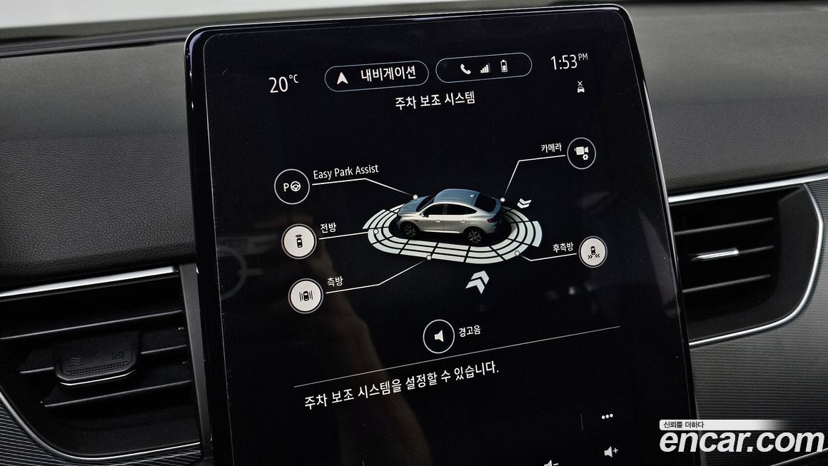 Renault-KoreaSamsung XM3 2022