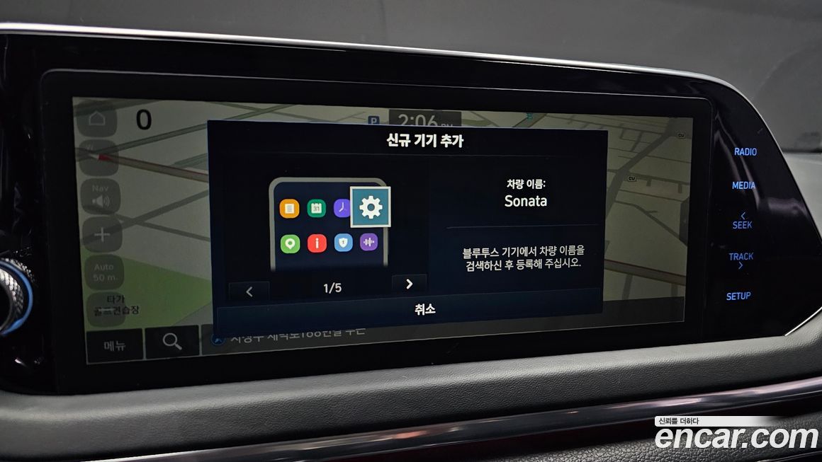 Hyundai Sonata 2022