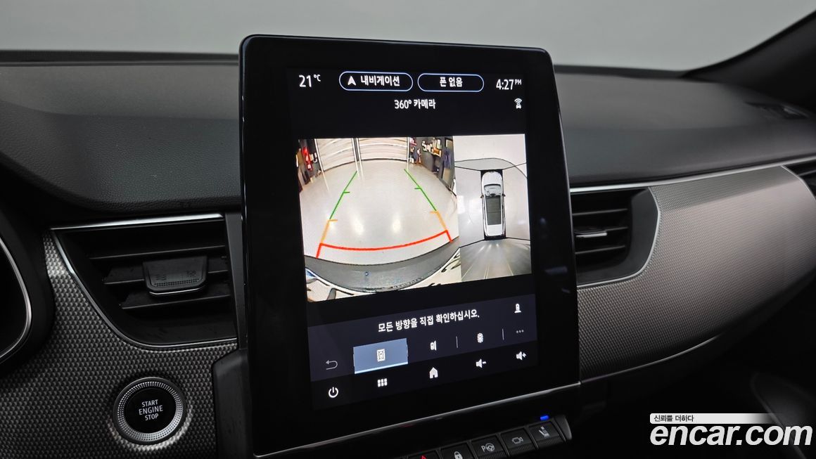 Renault-KoreaSamsung XM3 2024