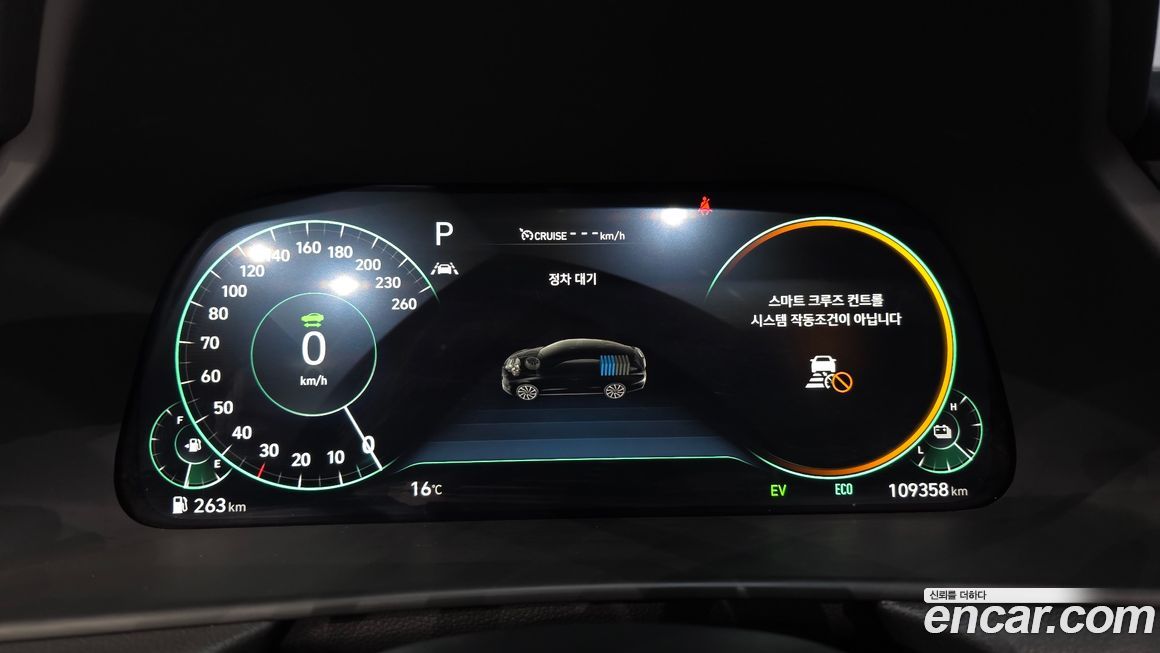 Hyundai Sonata 2022