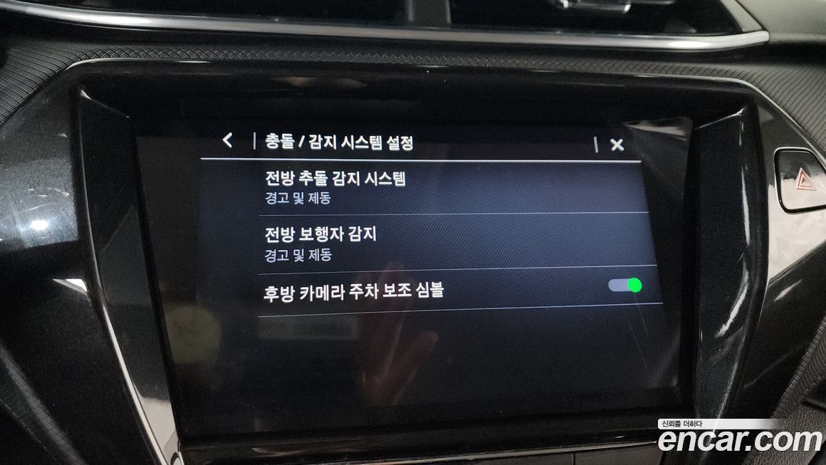 ChevroletGMDaewoo Trailblazer 2023