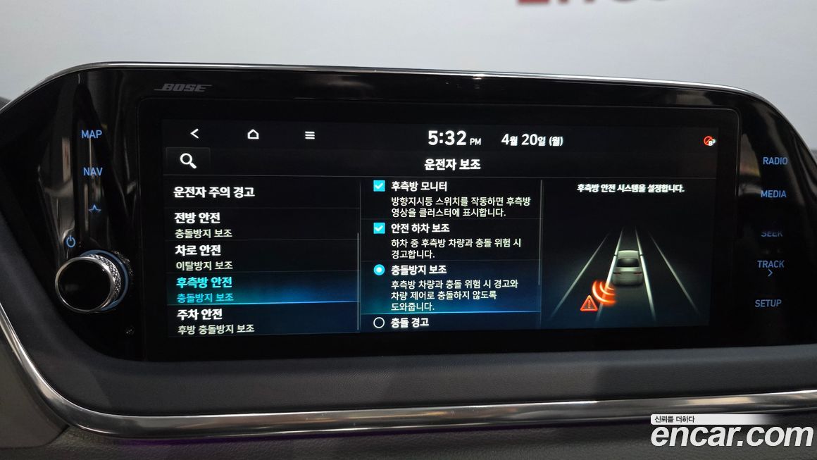 Hyundai Sonata 2022