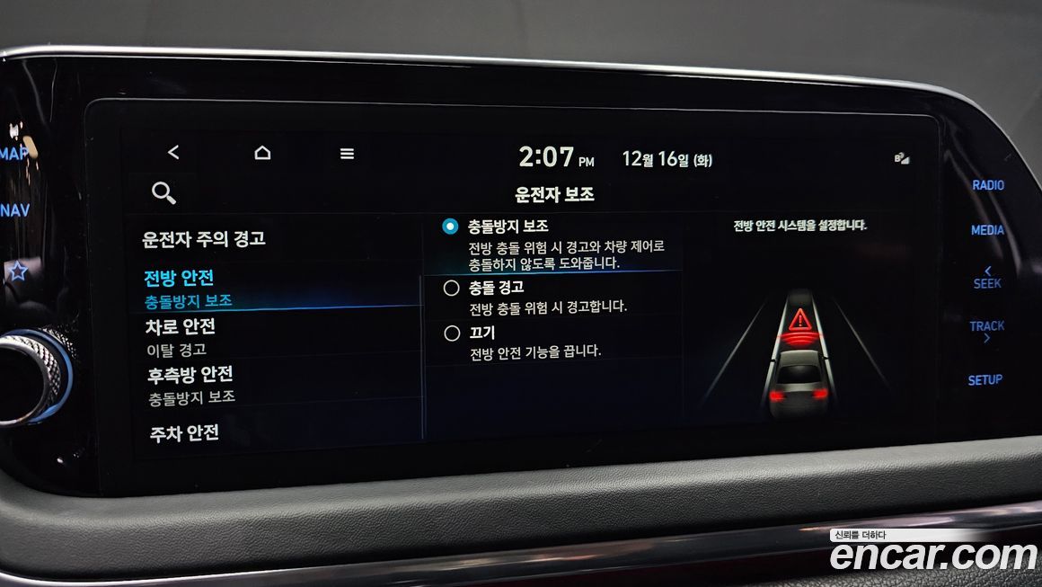 Hyundai Sonata 2022