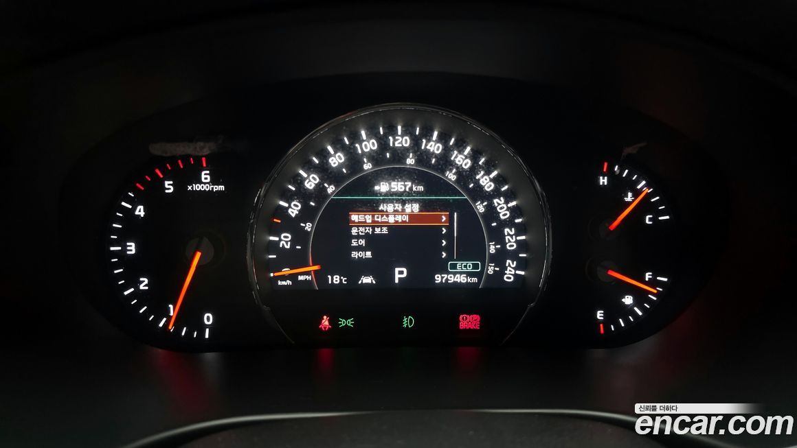 Kia Sorento 2019