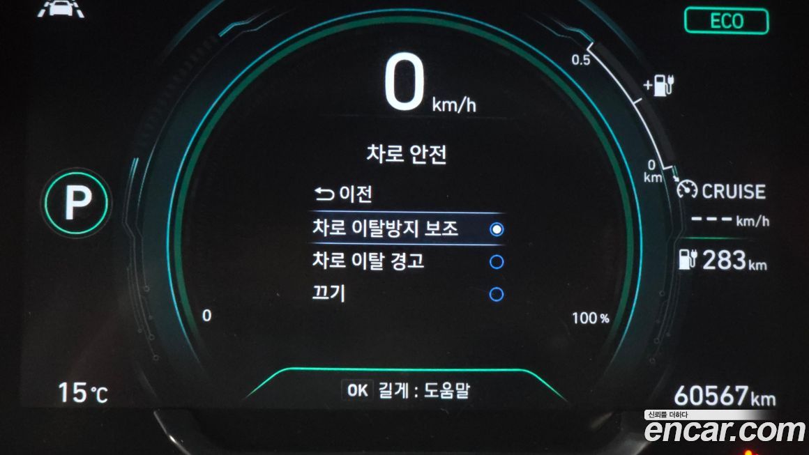 Hyundai Ioniq 2020