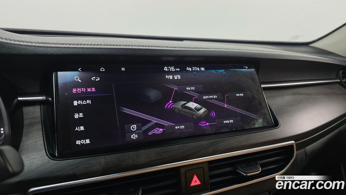 Kia K7 2020