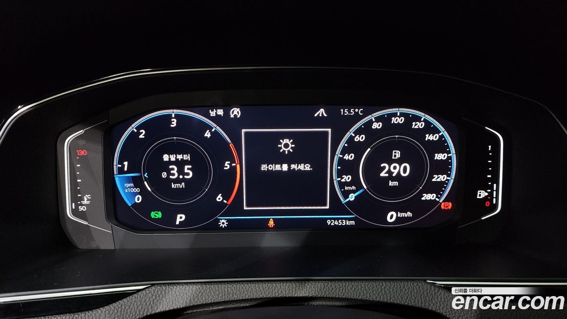 Volkswagen Arteon 2020