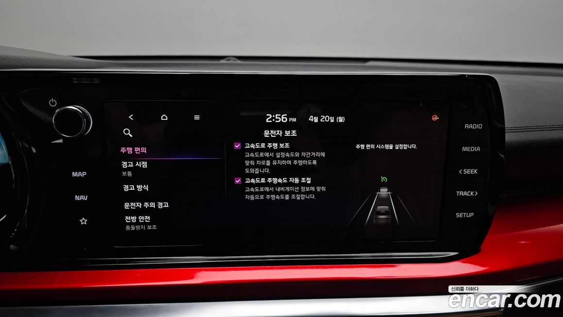 Kia K5 2020