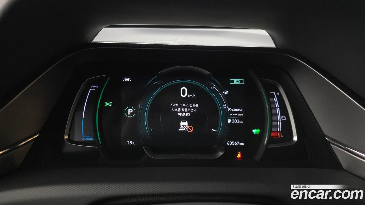 Hyundai Ioniq 2020