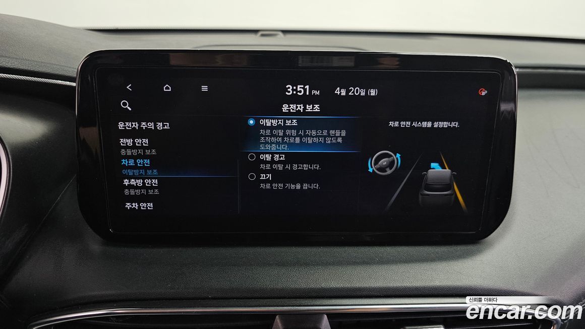 Hyundai Santafe 2021
