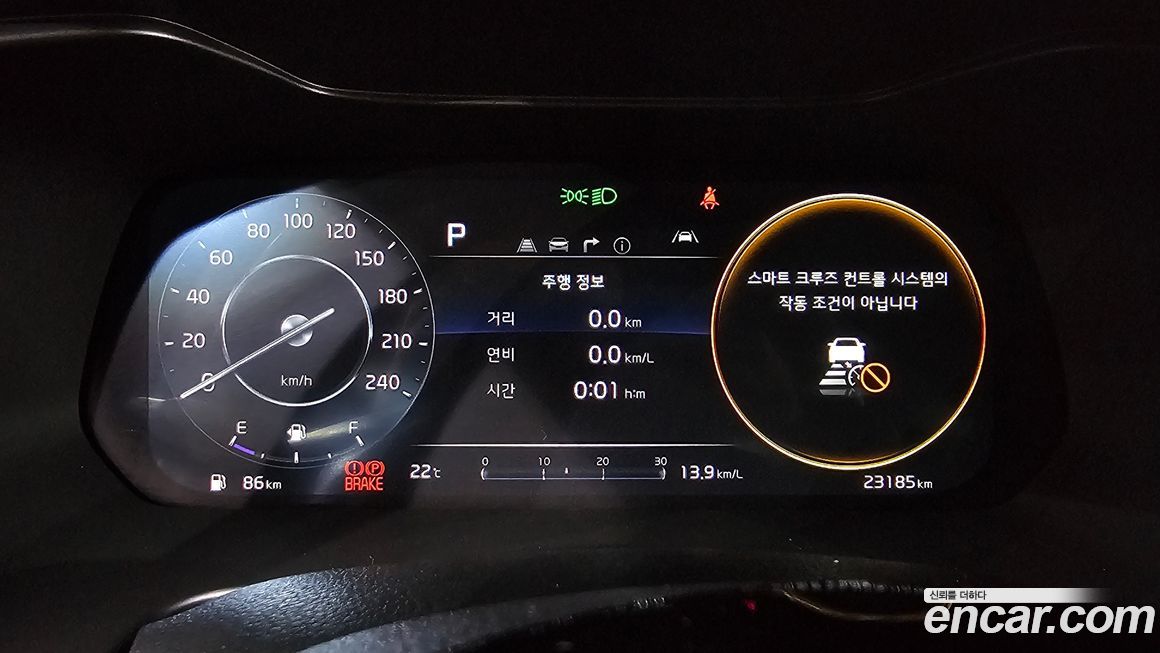 Kia K3 2024