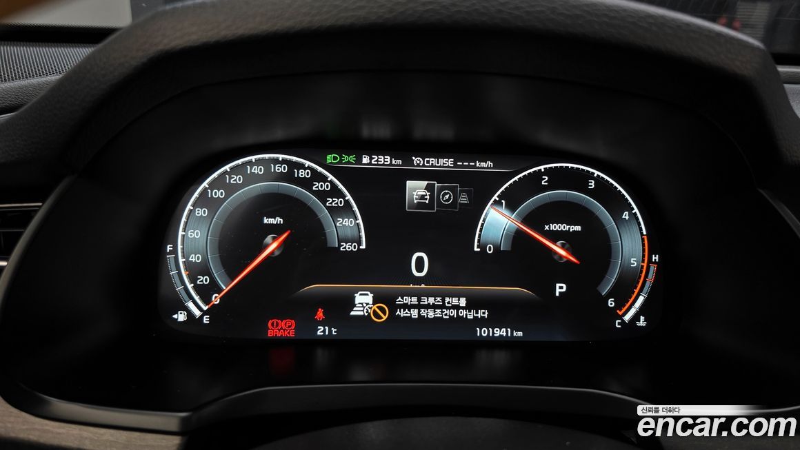 Kia K7 2020