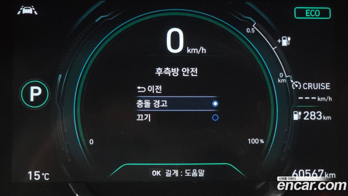 Hyundai Ioniq 2020