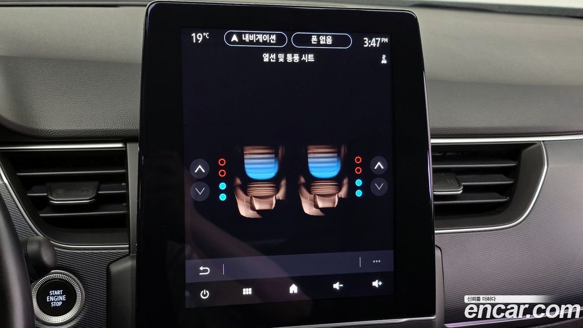 Renault-KoreaSamsung XM3 2023