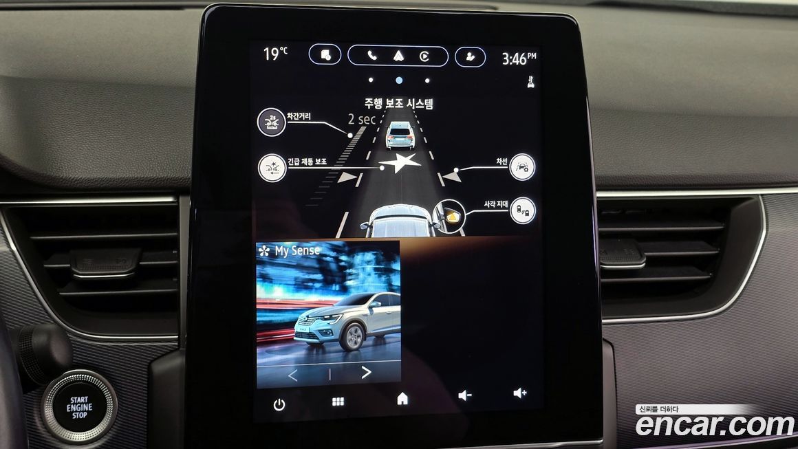 Renault-KoreaSamsung XM3 2023