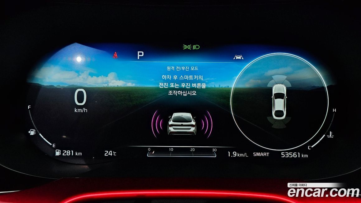 Kia K5 2020