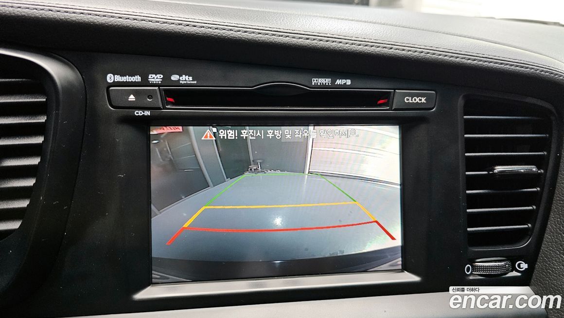 Kia K5 2013