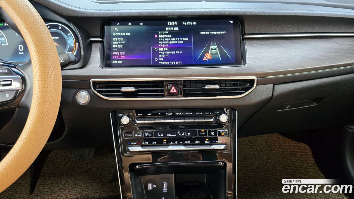 Kia K7 2020