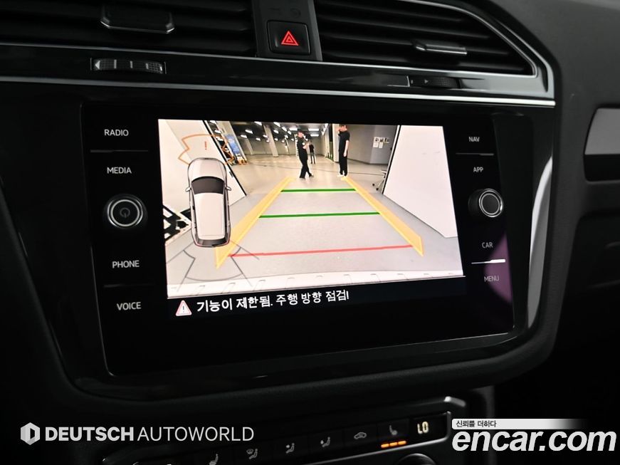 Volkswagen Tiguan 2020