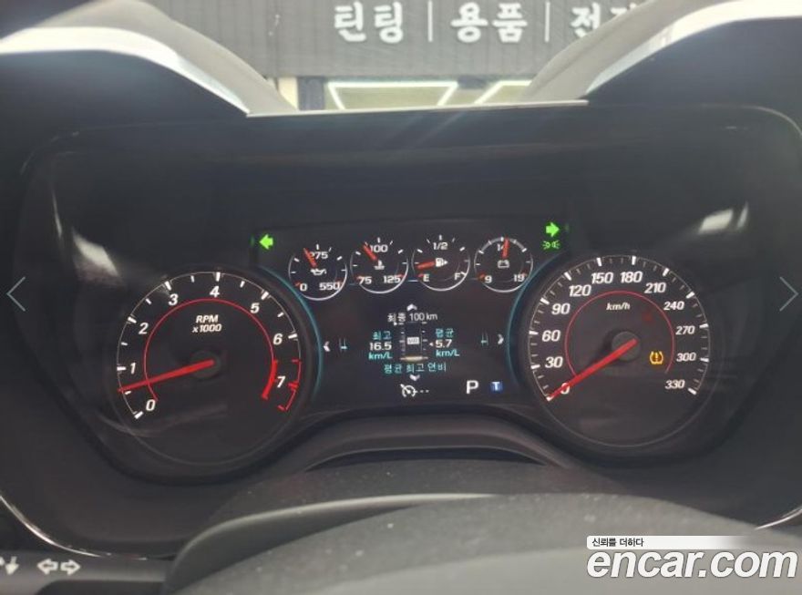 ChevroletGMDaewoo Camaro 2017