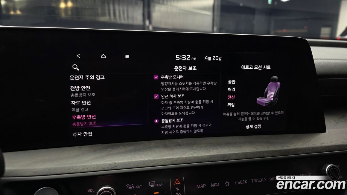 Kia K8 2022
