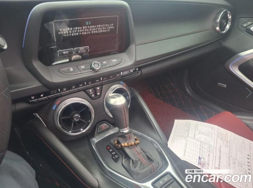 ChevroletGMDaewoo Camaro 2017