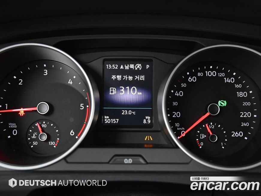 Volkswagen Tiguan 2020