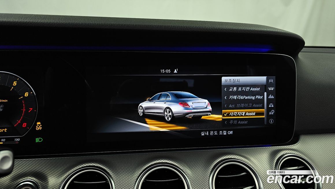 Mercedes-Benz E-Class 2017