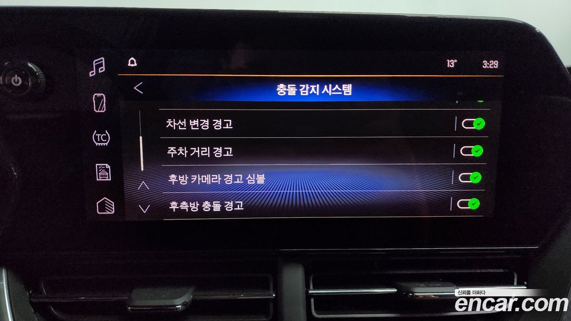 ChevroletGMDaewoo Trax 2024