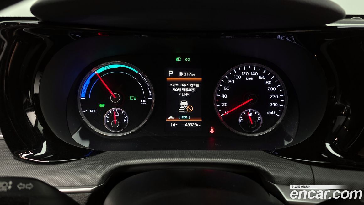 Kia K5 2023