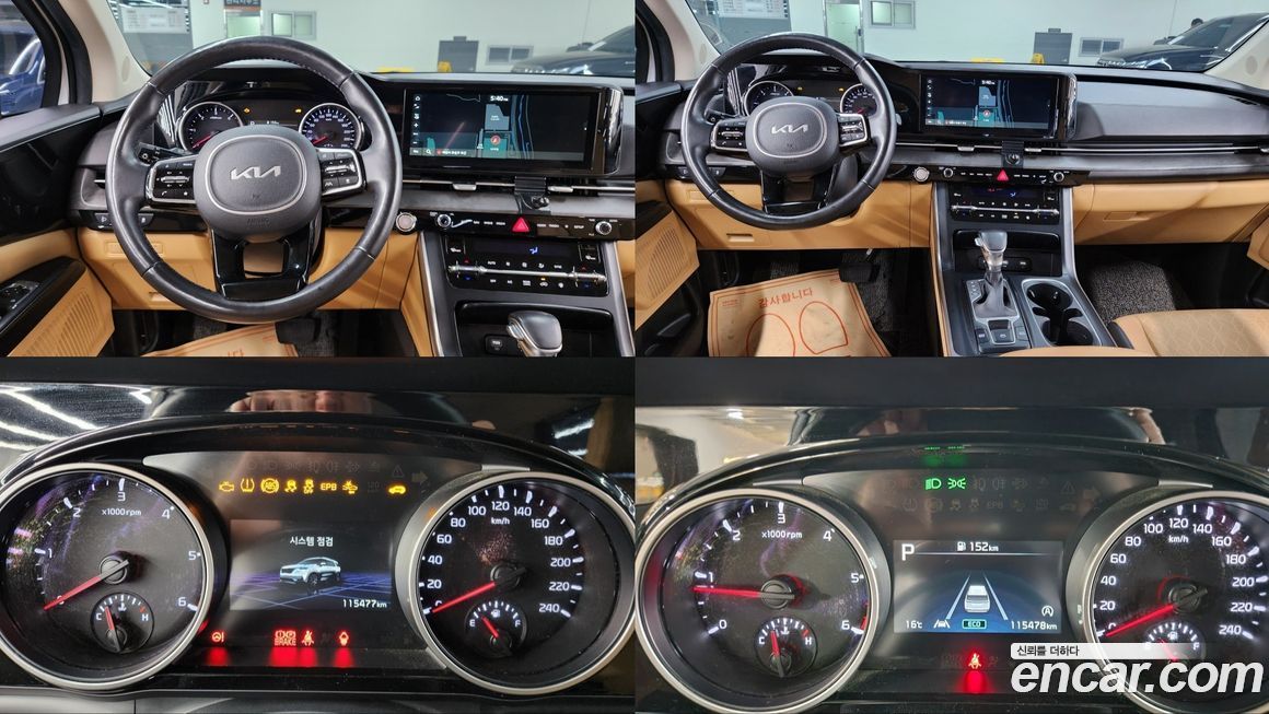 Kia Canival 2022
