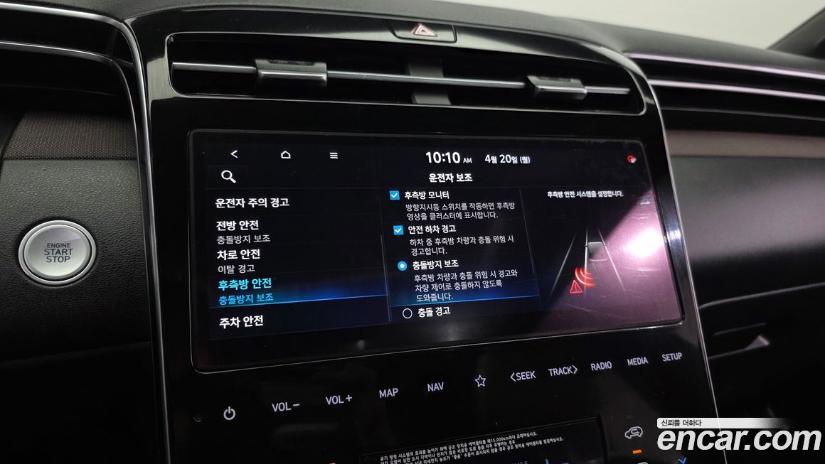 Hyundai Tucson 2021