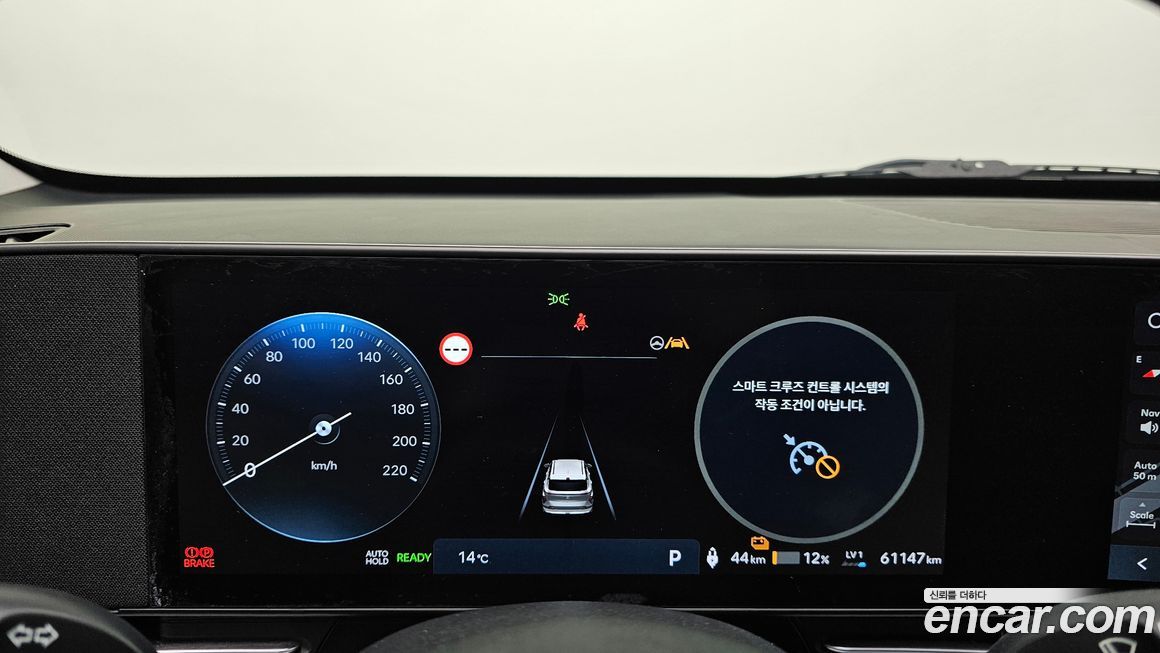 Hyundai Kona 2023