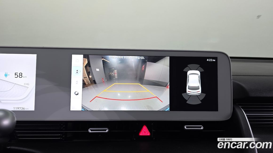 Hyundai Ioniq5 2022