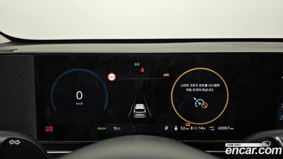 Hyundai Kona 2023
