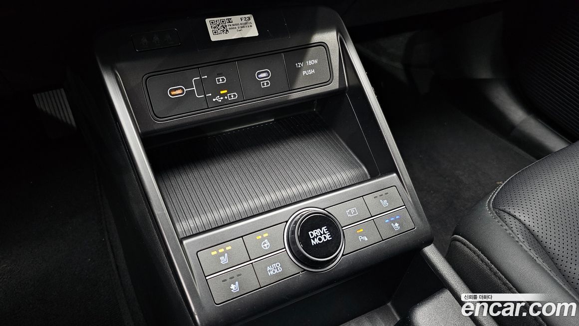 Hyundai Kona 2023