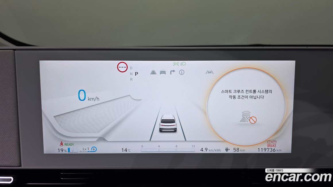 Hyundai Ioniq5 2022